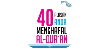Image of 40 Alasan Anda Menghafal Al-Qur'an
