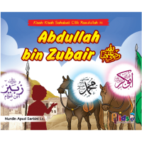 Image of Abdullah bin Zubair