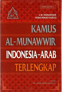 Image of Al Munawwir Kamus Indonesia-Arab