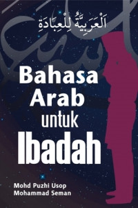 Image of Bahasa Arab untuk Ibadah