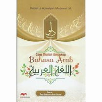 Image of Cara Mudah bercakap Bahasa Arab