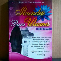 Image of Ibunda Para Ulama