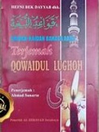 Image of Kaidah-Kaidah Bahasa Arab: Terjemah Qowaidul Lughoh