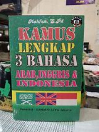 Image of Kamus Arab, Inggris, Indonesia