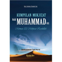 Image of kumpulan Mukjizat Nabi Muhammad