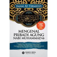 Image of Mengenal Pribadi Agung Nabi Muhammad