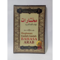 Image of Ringkasan Kaidah-Kaidah BAHASA ARAB