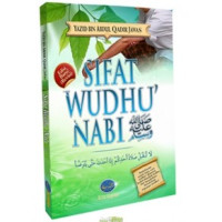 Image of Sifat Wudhu Nabi