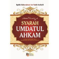 Image of Syarah Umdatul Ahkam