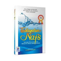 Image of Tazkiyatun Nafs