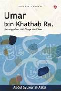 Image of Umar bin Khathab Ra.